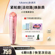 MESMOOTH慕蘇小光錐美容儀器家用臉部提拉嫩膚神器面部眼部按摩儀嫩膚 A1幻影粉【禮物送女友】