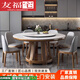 友福宅2025新款巖板餐桌椅組合小戶型實木餐桌圓形帶轉(zhuǎn)盤餐桌家用 胡桃色框架 120cm 單桌(帶轉(zhuǎn)盤)