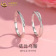 中國黃金（CHINA GOLD）足銀戒指男女款莫比烏斯環(huán)戒指情侶對戒情人節生日禮物送女友老婆 足銀莫比烏斯戒指-對戒+品牌禮盒