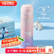 膳魔師（THERMOS）保溫杯500ml男女士兒童水杯子七夕節(jié)教師節(jié)禮物JNL-505海洋粉色