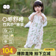 威爾貝魯（WELLBER）嬰兒睡袋前4后2兒童竹棉紗布分腿睡衣寶寶夏季防驚跳包被 小兔XL