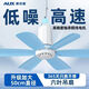 奧克斯（AUX）小吊扇蚊帳電風(fēng)扇家用學(xué)生宿舍用床上輕音微風(fēng)小型小電風(fēng)扇輕音電風(fēng)扇吊式小電扇8葉大風(fēng)力 天藍色6葉-機械加大扇葉款【1.8米線(xiàn)長(cháng)】