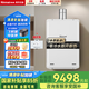 林內(nèi)（Rinnai）【家電國(guó)家補(bǔ)貼15%】日本原裝進(jìn)口燃?xì)鉄崴鱎EU-A2024WF(K)-CH室內(nèi)強(qiáng)排水量伺服器恒溫實(shí)體店同款 24L 【零冷水套裝】鷹游循環(huán)泵 天然氣