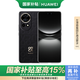 華為（HUAWEI）nova 12 Ultra 前置6000萬人像追焦雙攝 512GB 曜金黑 鴻蒙智慧通信華為智能手機