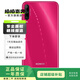 榮耀（HONOR）榮耀Play3 雙卡雙待 大電池 學(xué)生老人手機 魅焰紅 4GB+128GB