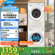 美的（Midea）洗烘套裝 10公斤滾筒洗衣機(jī)+熱泵烘干機(jī) 除螨除潮 毛屑過(guò)濾 MG100V11FPRO+MH100V11F 國(guó)家補(bǔ)貼