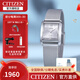 西鐵城（CITIZEN）手表送女友光動(dòng)能方形不銹鋼時(shí)尚商務(wù)休閑女表