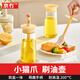 京冇油刷瓶家用耐高溫硅膠油刷帶瓶廚房烙餅食品級燒烤烘焙一體油刷子