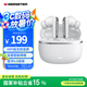 魔聲（MONSTER）Clarity 200 ANC主動降噪藍(lán)牙耳機(jī) 藍(lán)牙6.0 入耳式通話降噪適用蘋果華為小米o(hù)ppo 典雅白