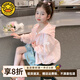 G.DUCKKIDS小黃鴨童裝女童薄外套2025新款冰絲速干防曬衣夏季兒童透氣空調(diào)衫 粉蕾絲蝴蝶結(jié) 130 (建議115-125cm 5.2-7周歲)