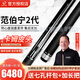 CUETEC球坦克臺球桿宙斯幽靈丘泰克黑科技碳纖維范伯寧2代全碳X系列大頭 球坦克范伯寧二代-黑色-11.8