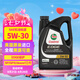嘉實多（Castrol）全合成機油 極護 5W30 SP/GF6/通用dexos1三代 4.73L 美國原裝