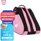 Angelamiao兒童輪滑護(hù)具背包溜冰鞋三角包三層收納單肩旱冰鞋收納包 咪凹粉