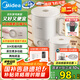 美的（Midea）第二代便攜式折疊燒水杯電熱水壺 旅行出差學(xué)生 泡面杯小容量迷你一體無(wú)縫內(nèi)膽 0.7升 SH07S104