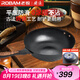 廚源（CULINARY ORIGIN）老板鑄鐵鍋不粘鍋炒鍋不粘鍋炒菜鍋具導(dǎo)熱均勻爆炒入味【有鍋氣】