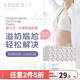 愛(ài)兒可立體型防溢乳墊100片 麗家寶貝