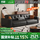 若星中古風(fēng)吐司沙發(fā)黑色簡(jiǎn)約云朵豆腐塊沙發(fā)復古風(fēng)客廳牛皮直排沙發(fā) 直排四人位2.8m 【星選版：接觸面加厚牛皮】