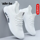 Walker Shop 防臭男鞋夏季透氣運(yùn)動(dòng)跑步鞋軟底輕便網(wǎng)鞋百搭小白鞋新款休閑鞋 百搭白色 41