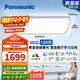 松下（Panasonic）吸頂燈全光譜教室照明護(hù)眼客廳燈鳴悅120瓦HHXSX692【包安裝】