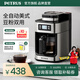 柏翠美式咖啡機全自動(dòng)磨豆粉兩用咖啡豆研磨煮一體機家用辦公室保溫咖啡壺大容量 PE3200 節日禮物 銀色