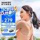 南卡NANK【超級(jí)新品】骨傳導(dǎo)藍(lán)牙耳機(jī)Runner CC4真無線不入耳開放式掛耳運(yùn)動(dòng)跑步騎行防水超長(zhǎng)續(xù)航 深灰色（不帶內(nèi)存卡）