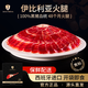 JAMON BELLOTA伊比利亞黑標火腿西班牙進口純血統(tǒng)后腿切片50g即食生吃源頭直發(fā)