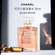 香奈兒（Chanel）可可小姐女士濃香水35ml 花香東方調(diào) 奢侈女生生日七夕禮物自營