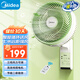 美的（Midea）壁扇 掛壁電風(fēng)扇家用搖頭壁掛風(fēng)扇商用餐廳食堂大風(fēng)力定時(shí)遙控工業(yè)渦輪空氣循環(huán)扇 FWA23UR