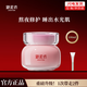 御泥坊玫瑰滋養(yǎng)睡眠免洗面膜玻尿酸保濕補水金盞花面膜女舒緩修護膚禮物 玫瑰睡眠1瓶