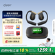 cleerARC 5代音弧開放掛耳式AI智能杜比音效大師音質(zhì)藍(lán)牙運(yùn)動(dòng)耳機(jī)禮物適配華為蘋果小米白條免息 曜金黑