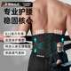 法·瑪莎 FAV MARTHA德國品質(zhì)護腰帶男士健身運動(dòng)籃球跑步專(zhuān)用透氣訓練女收腹束腰 Z319330402黑色 S-M(建議腰圍74-90)