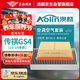 澳麟（AOLIN）二濾套裝空調濾芯+空氣濾芯濾清器/廣汽傳祺GS4 15-19老款 1.5T