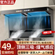 旺廚好太太2025新款頂側三吸抽油煙機家用廚房變頻大吸力自動(dòng)清洗智能語(yǔ)音控制揮手開(kāi)關(guān)一級能效 900寬頂側三吸油煙機+自動(dòng)清洗+智能語(yǔ)音控制