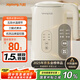 九陽(yáng)（Joyoung）熱水壺?zé)畨仉娝畨?.5L 5段水溫 304不銹鋼一體無(wú)縫 0膠水 恒溫壺K15ED-W520
