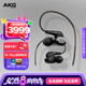 AKG N5005 高清晰入耳式無(wú)線(xiàn)藍(lán)牙耳機(jī)圈鐵混合五單元旗艦HiFi耳機(jī)發(fā)燒友生日禮物國(guó)家補(bǔ)貼 鋼琴黑