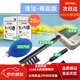 瑞聲達助聽(tīng)器清潔工具通針桿磁鐵換電池棒氣吹球毛刷保養套裝 清潔-尊容版300