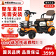 飛鴿老年代步電動(dòng)車(chē)四輪老人代步車(chē)家用成人代步車(chē)殘疾人電動(dòng)四輪車(chē) 【600W】60V20A防爆鋰電+約100里