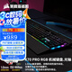 美商海盜船（USCORSAIR）機(jī)械鍵盤K70 RGB PRO/K70 MAX RGB/K70 CORE/K70 PRO TKL RGB 電競(jìng)游戲 紅軸/茶軸/銀軸/光軸/磁軸 K70 RGB PRO