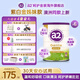 a2呵護金裝4段奶粉兒童調制乳粉含天然A2蛋白質呵護嬌嫩肚肚 4段 （3歲以上適用） 800g 6罐