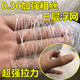 漁之源0.3加粗絲1.5米~6米高三層浮網(wǎng)漂網(wǎng)漁網(wǎng)鰱魚(yú)草魚(yú)網(wǎng)粘網(wǎng)絲網(wǎng)捕魚(yú)網(wǎng) [0.30粗絲]6米10指100米浮網(wǎng)