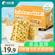比比贊（BIBIZAN）奇亞籽藜麥蘇打餅干1000g梳打餅干糕點(diǎn)早餐代餐辦公室休閑零食品
