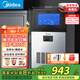 美的（Midea）商用制冰機(jī)方塊冰中小型奶茶店擺攤KTV吧臺制冰器50顆冰格/日產(chǎn)25KG全自動冰塊制造機(jī) MBS-50F16E