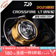 達(dá)億瓦（DAIWA）23款CROSSFIRE穿越火線紡車輪近海水船釣遠(yuǎn)投輕量化路亞輪魚線輪 4000-CXH 左右手互換型