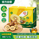 佳沛（zespri）新西蘭  陽(yáng)光金奇異果16粒禮盒經(jīng)典果單果約 77-103g 水果 獼猴桃