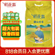 稻花翁御貢香米50斤 大規(guī)格裝家庭用當(dāng)季新米南方長(zhǎng)粒大米
