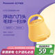 松下（Panasonic）毛球修剪器去毛球神器家用衣服除毛器充電式剃毛器毛衣去球器【六刀頭】小體積NI-LR001-T