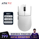 ATK 烈空X1輕量化無線鼠標游戲電競辦公 有線/藍牙/無孔三模旗艦鼠標人體工學裂空 X1 白色【3395】