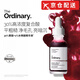 THE ORDINARY【原裝進(jìn)口】30%果酸面膜水楊酸精華控油改善祛痘印閉口粉刺黑頭 30%果酸精華*1瓶裝