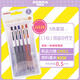 斑馬牌（ZEBRA）Chill悅芯筆 0.5mm簽字筆學(xué)生考試刷題專(zhuān)用筆高顏值學(xué)習辦公文具用品 JJ118 五色套裝