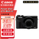 佳能（Canon）g7x3專業(yè)數(shù)碼相機(jī) vlog視頻拍攝網(wǎng)紅美拍家用直播4K便攜 佳能V1 卡片機(jī)口袋照相機(jī) G7X3 G7 X Mark III黑色 官方標(biāo)配【不含卡/包/】建議選購套餐